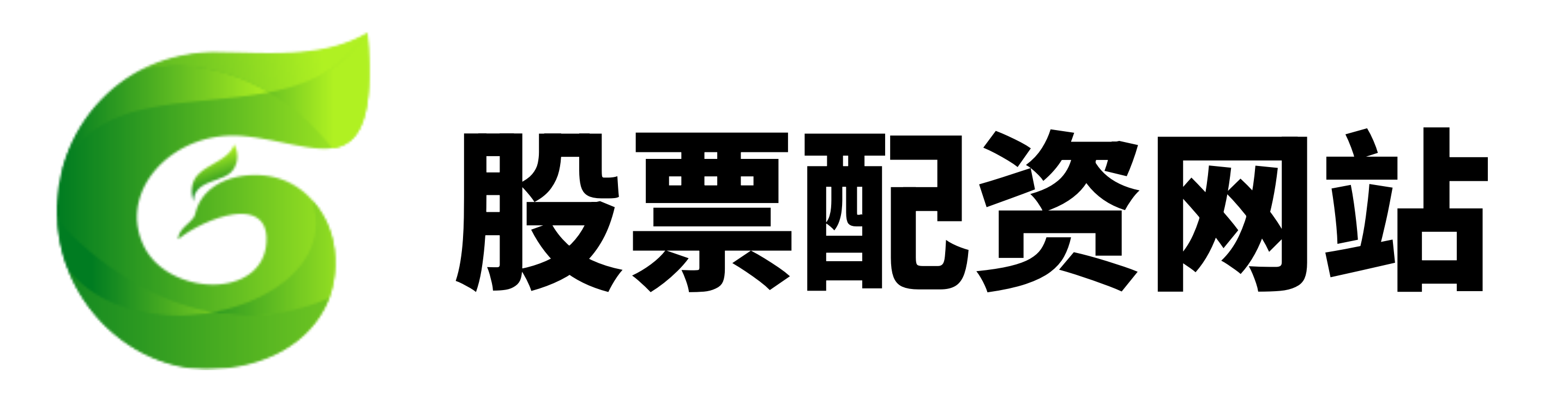 全国股票配资平台